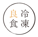 冷凍良食（reitouryoushoku.com)